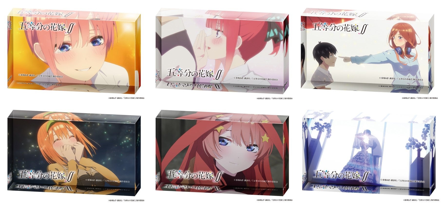 株式会社イーディス企画商品、TVアニメ「五等分の花嫁∬」の描き