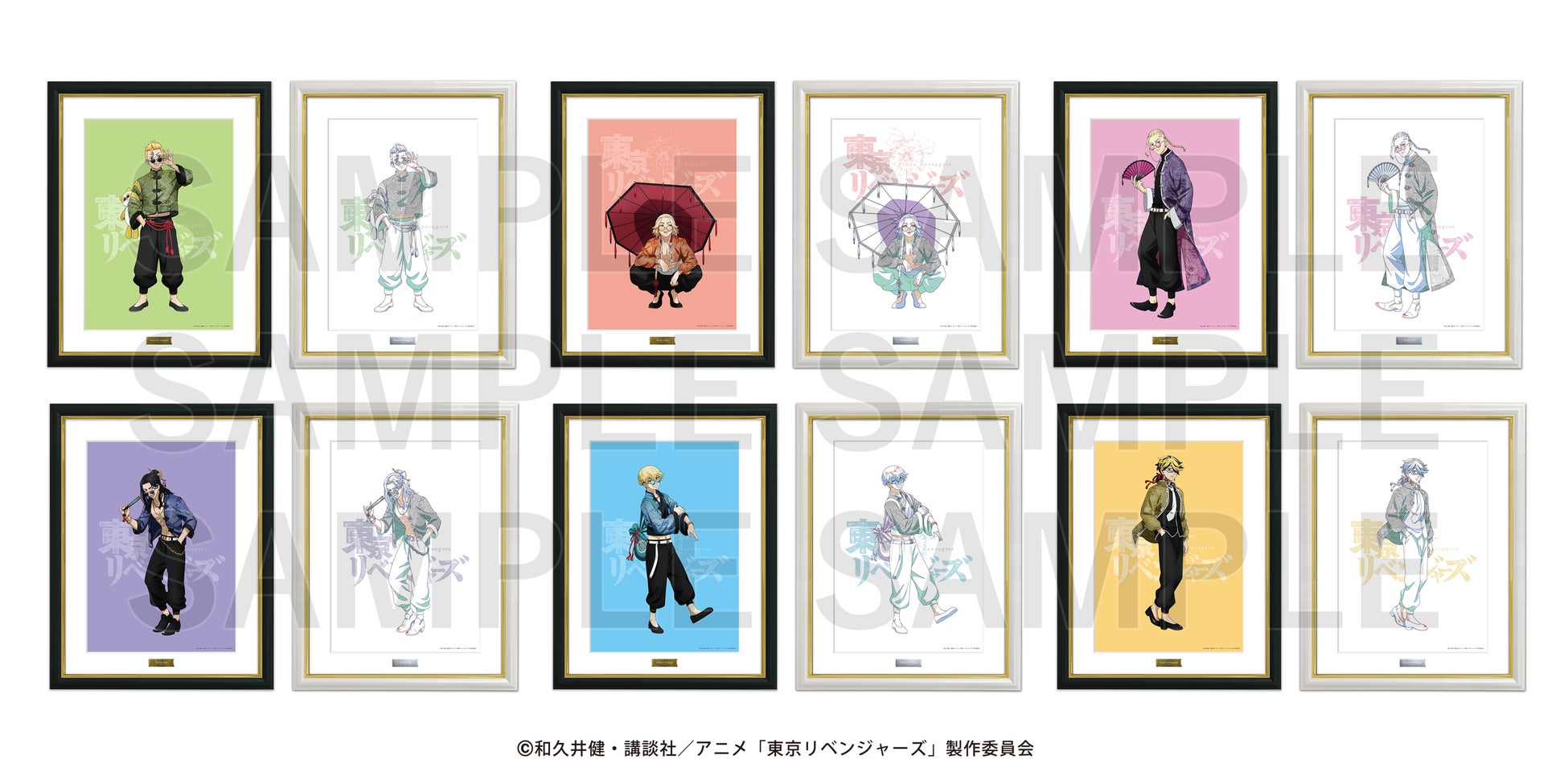 EDITH ONLINE イーディス 東京リベンジャーズ 佐野万次郎 マイキー 株式会社イーディス企画商品、TVアニメ『東京リベンジャーズ』の