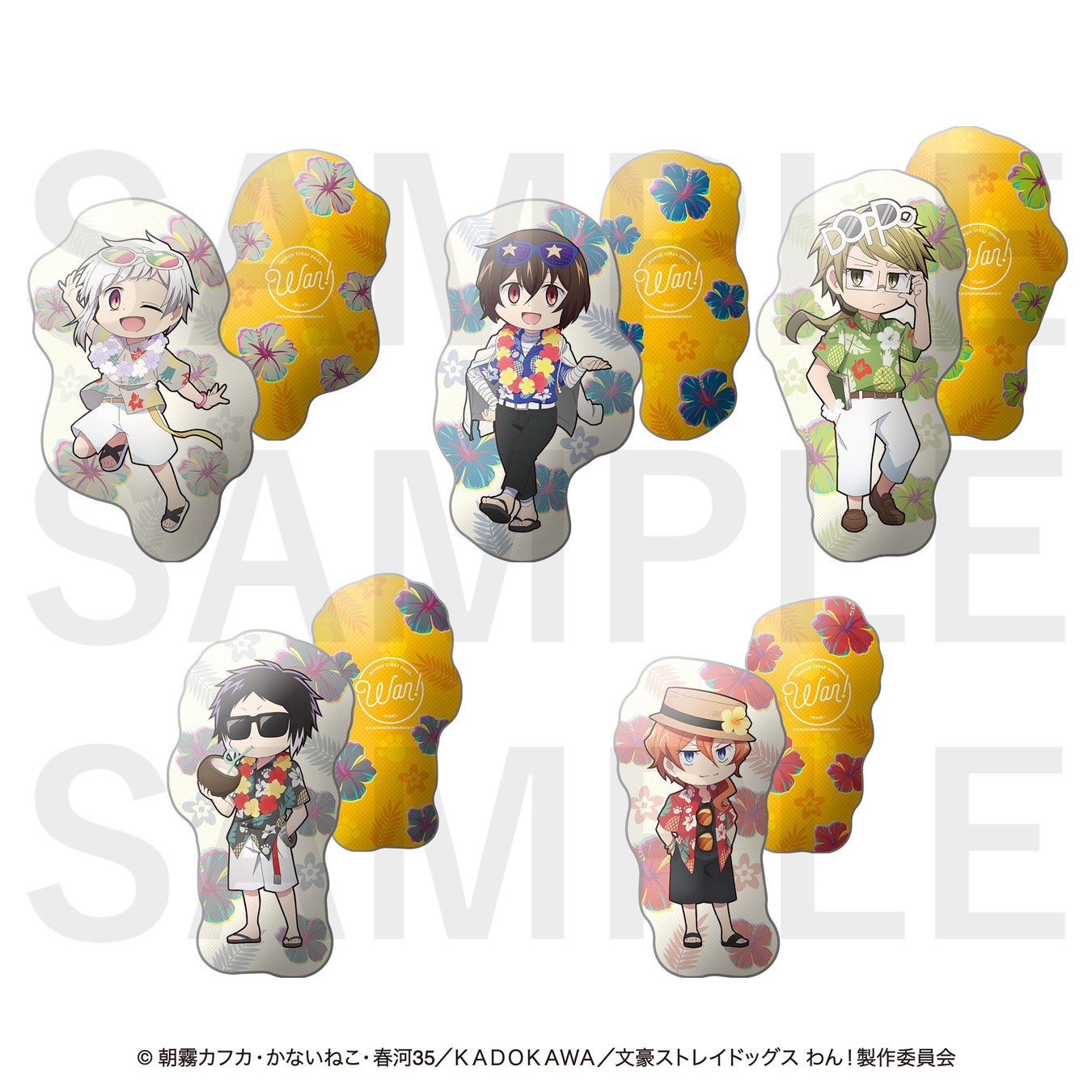 株式会社イーディス企画商品 Tvアニメ 文豪ストレイドッグス わん の描き下ろしイラストを使用したグッズが アニメガ ソフマップにて先行販売開始 株式会社イーディスのプレスリリース 株式会社イーディス企画商品 Tvアニメ 文豪ストレイドッグス わん の描き下ろしイラストを使用したグッズが アニメガ ソフマップにて先行販売開始 株式会社イーディスのプレスリリース