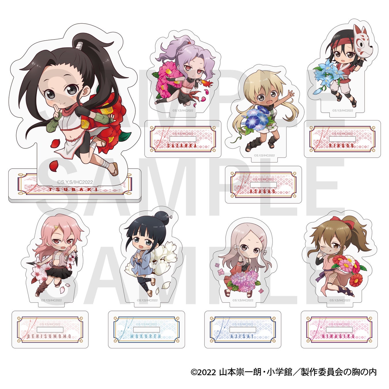 株式会社イーディス企画商品 Tvアニメ くノ一ツバキの胸の内 のデフォルメイラストを使用したグッズが E Diner梅田店で販売 開始 株式会社イーディスのプレスリリース 株式会社イーディス企画商品 Tvアニメ くノ一ツバキの胸の内 のデフォルメイラストを使用したグッズが E Diner梅田店で販売 開始 株式会社イーディスのプレスリリース
