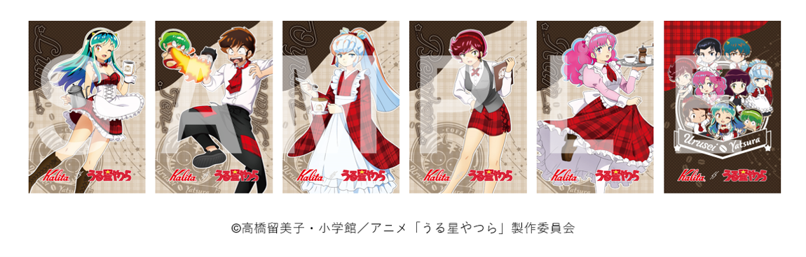 非売品】うる星やつら☆準備稿 うる星やつら』複製原稿セット 366話