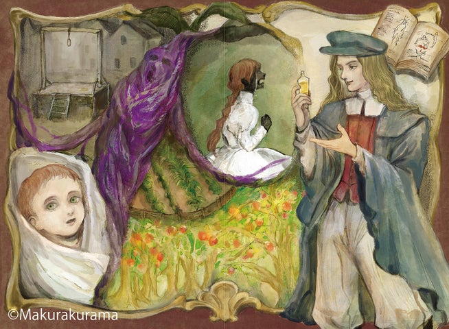 不思議な植物の物語『妖花魔草物語』3/12発売!美しいイラストと共に楽しむ 不思議な植物の物語『妖花魔草物語』3/12発売!美しいイラストと共に楽しむ