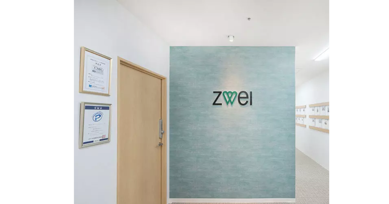 ツヴァイ水戸店のエントランス