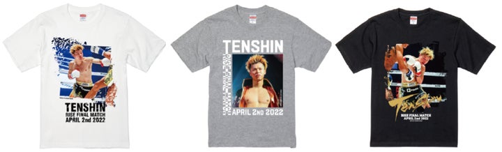 RIZIN RISE THE MATCH 那須川天心 グッズセット 66462-133-