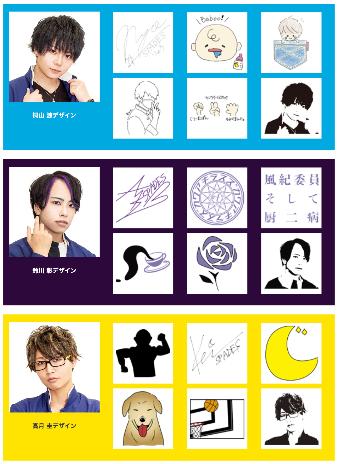  Man -  Man 写真/グッズ/特典 セット DVD2枚組【REMEMBER ～FULL BAND SET ONE MAN LIVE 2023.09.28