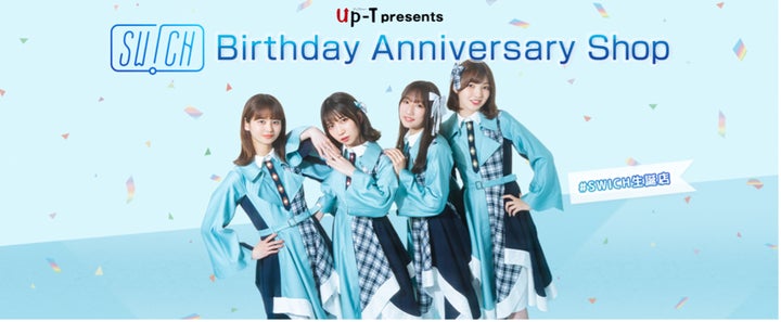アイドルグッズ、写真集など 66462-205-