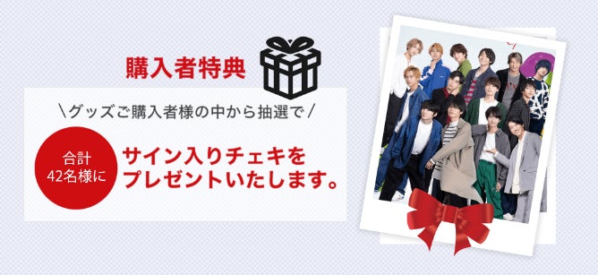 福澤希空 2024ホリアクグッズ パーカーサイン付き 福澤希空 2024ホリアクグッズ パーカーサイン付き