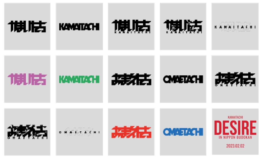 かまいたち 単独ライブ　非売品Tシャツ かまいたち 単独ライブ 非売品Tシャツ 2025年最新】かまいたちT