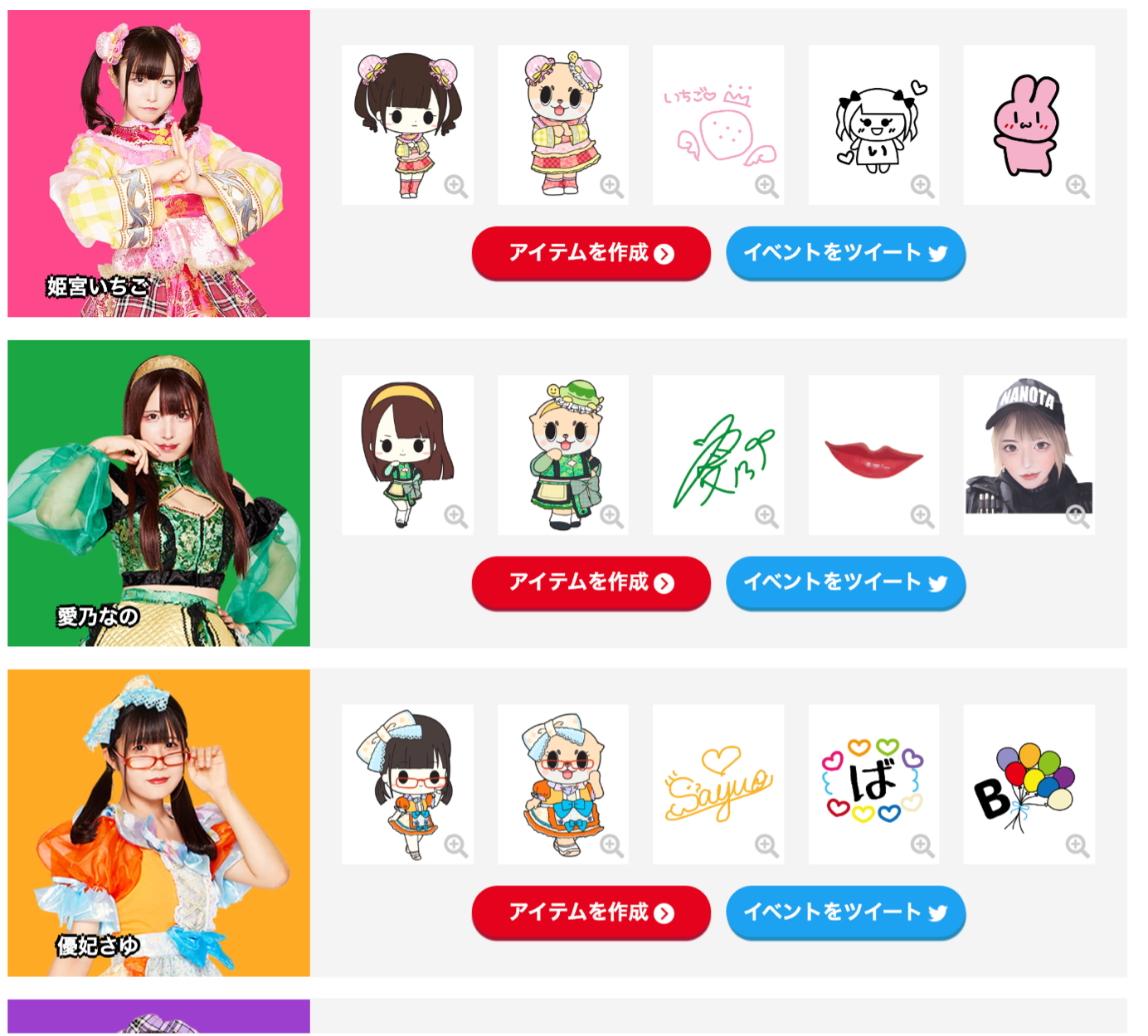 kappi様専用ページ♡ドールリペイント 【公式通販】