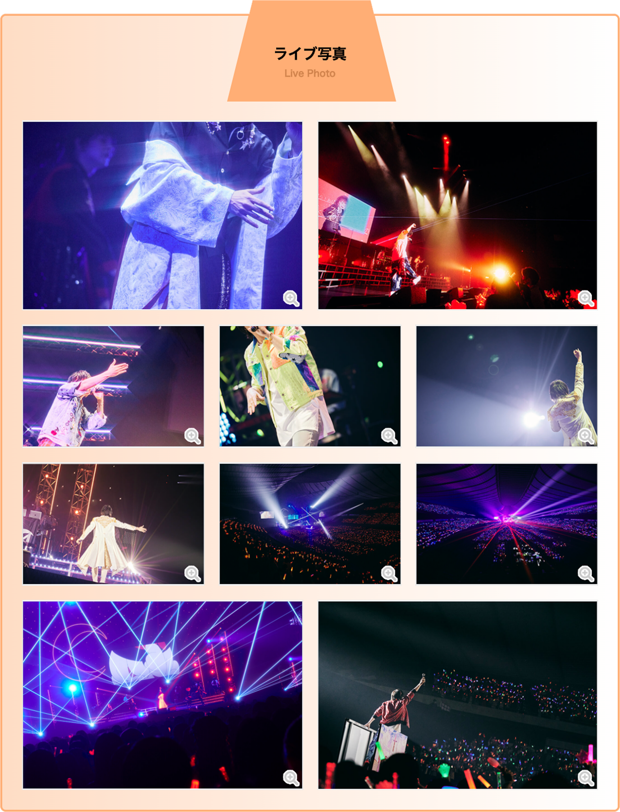 天月ワンマンライブハローサマーグッバイ」の公式ライブグッズ販売