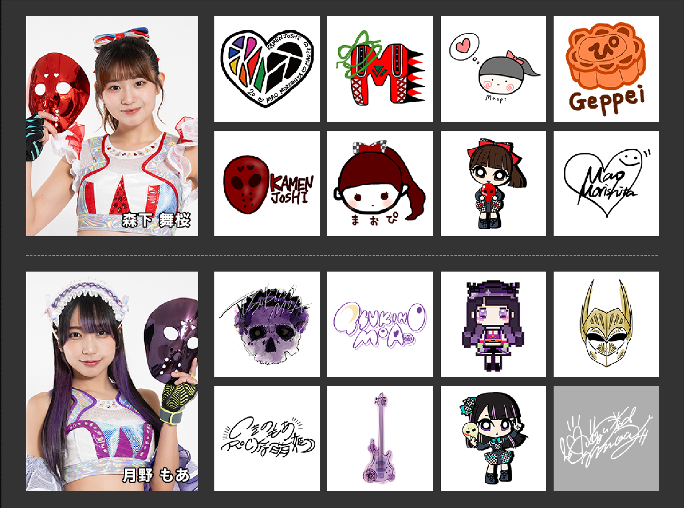 仮面女子サイン入りマスクとタオルセット＋サイン色紙＋コラボマスク＋FC写真集など 仮面女子サイン入りマスクとタオルセット＋サイン色紙＋コラボマスク