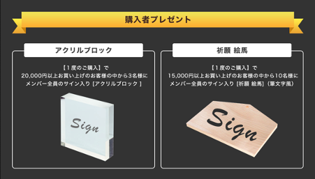 仮面女子【全メンバー】直筆サイン色紙＋LIBERATEDコラボマスク 【非売品】 2025年最新】Yahoo!オークション -仮面女子 仮面(タレントグッズ