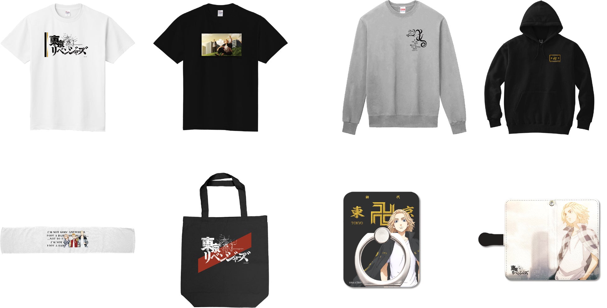 東リベ×UP-Tコラボグッズ販売開始!1500種以上のアイテムが登場 東リベ×UP-Tコラボグッズ販売開始!1500種以上のアイテムが登場