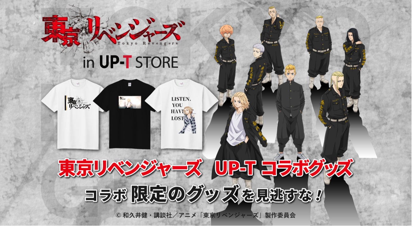 東京リベンジャーズ グッズまとめ売り 大量200点以上 東京リベンジャー 東京リベンジャーズ グッズまとめ売り 大量200点以上 東京リベンジャー