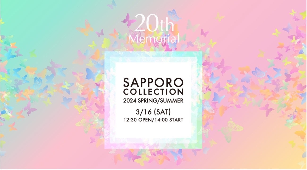 オリジナルグッズ作成のUP-T「札幌コレクション 2024 SPRING