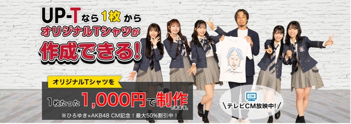 UP-T×SPLASH SUMMER×近代麻雀水着祭2024コラボ!参加メンバー名入りイベント限定Tシャツ販売中! UP-T×SPLASH SUMMER×近代麻雀水着祭2024コラボ!参加メンバー名入りイベント限定Tシャツ販売中!