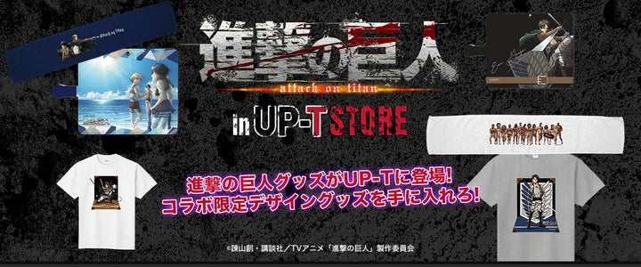 進撃の巨人 グッズ 240個以上 大量まとめ売り 66462-452-