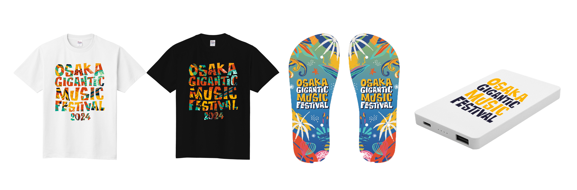 DAIBAKUSHOW 2024 ダイタク　アンブレラマーカー 29501-3678-