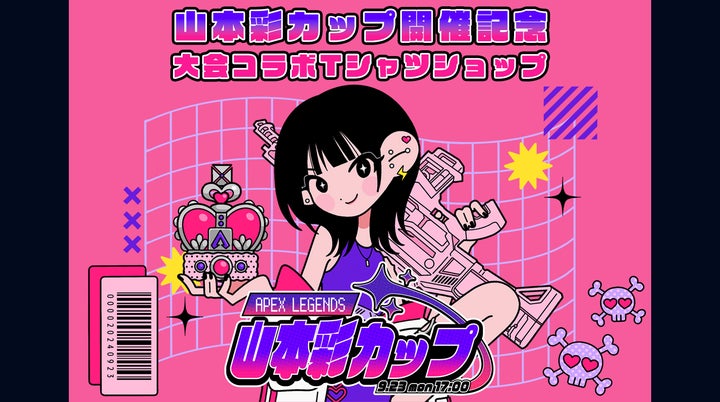 山本彩カップ開催記念!公式コラボショップオープン! | 丸井織物株式 山本彩カップ開催記念!公式コラボショップオープン! | 丸井織物株式