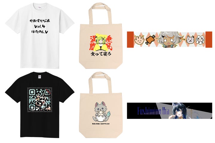 Chaostopia×UP-T混沌世界のグッズショップオープン! | 丸井織物 Chaostopia×UP-T混沌世界のグッズショップオープン! | 丸井織物