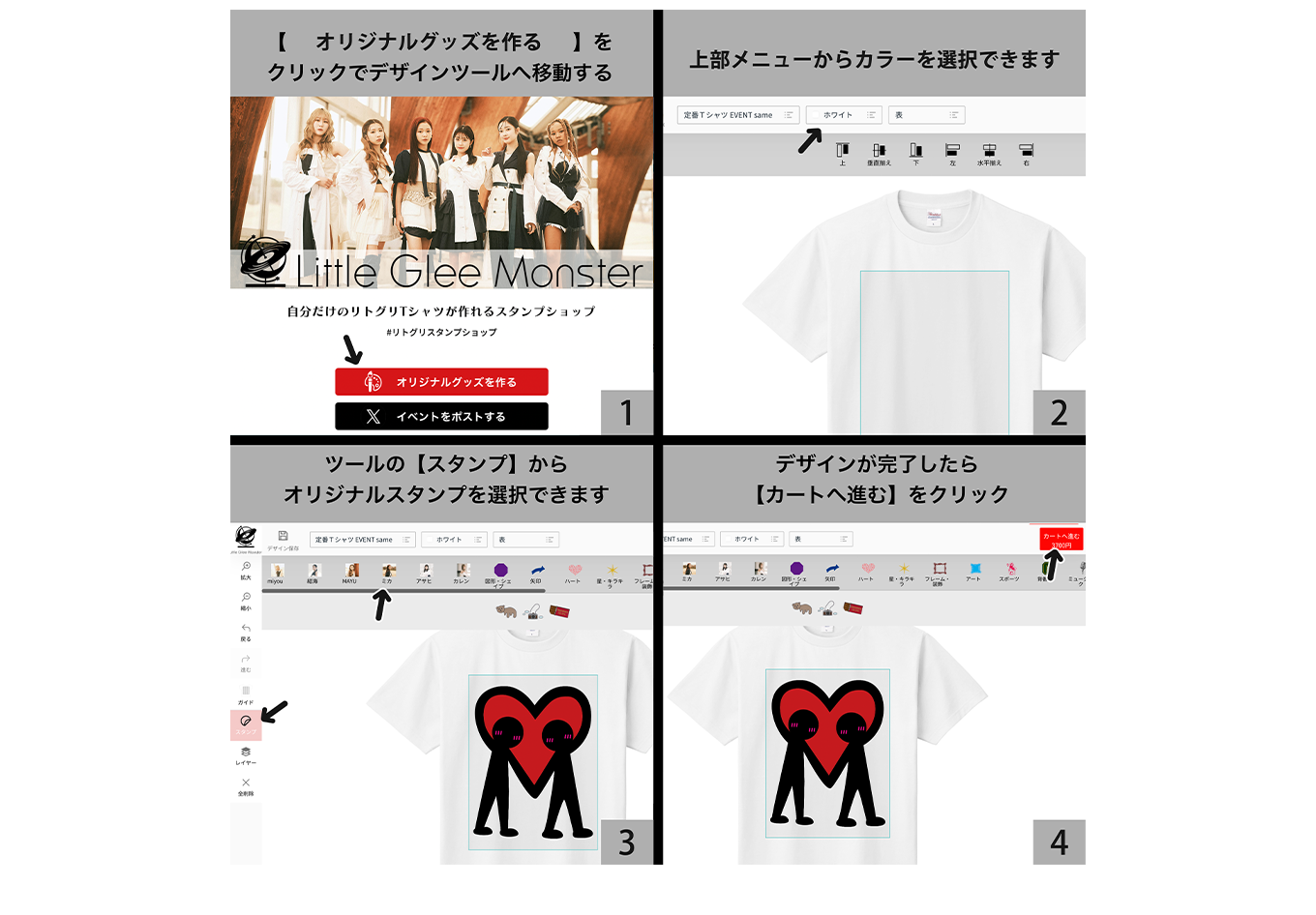 Little Glee Monster × UP-T 自分だけのリトグリTシャツが作れる