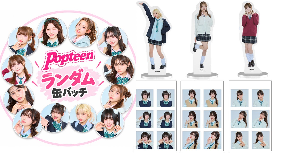 Popteenモデルが制服姿で登場、UP-Tとのコラボで「Popteen 放課後ヒロイン グッズショップ」オープン