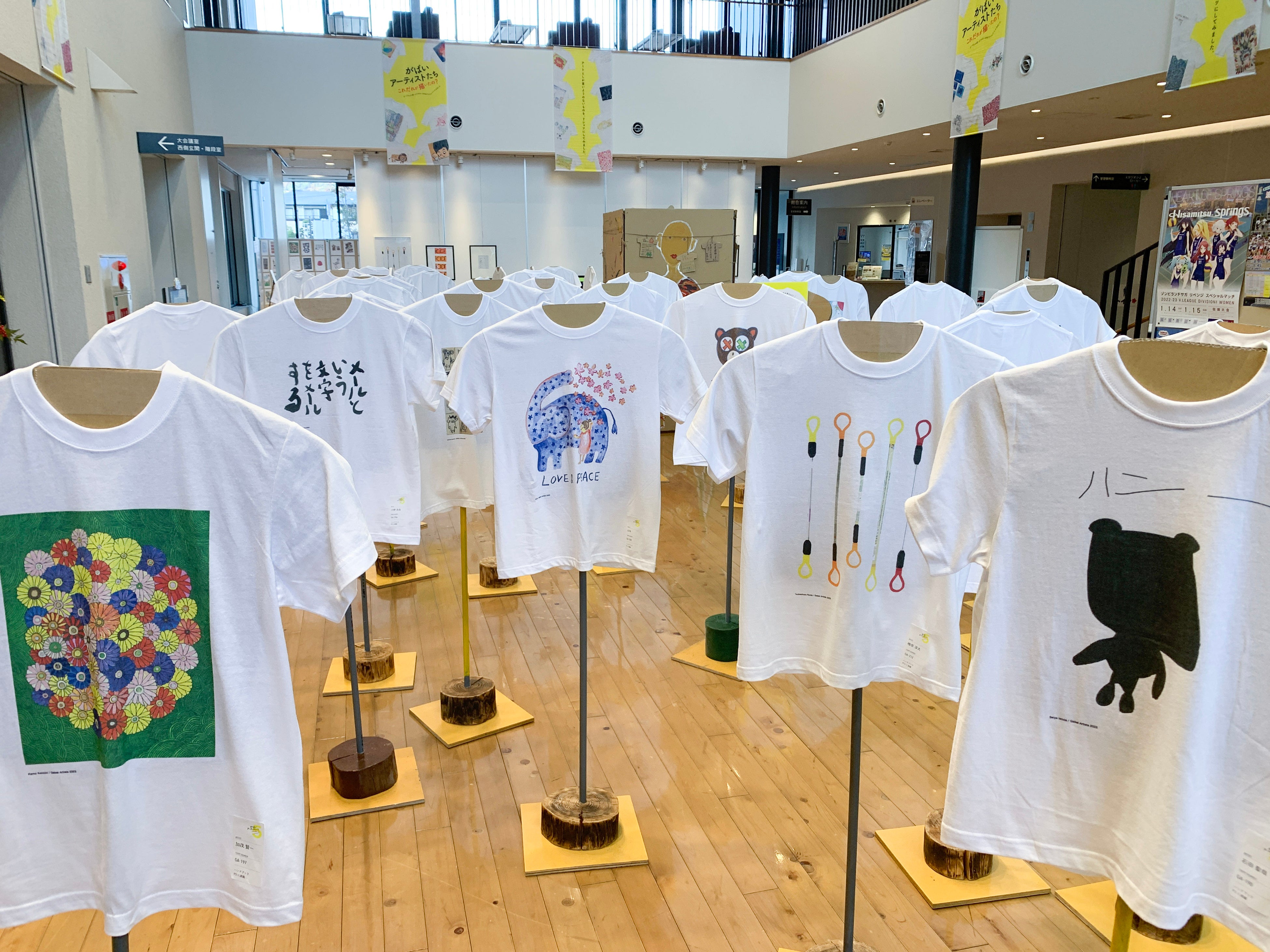 がばいアーティストたち vol.5 (佐賀県障がい者芸術文化活動支援センター SANC)　がばいアーティストたち vol.5 (佐賀県障がい者芸術文化活動支援センター SANC)