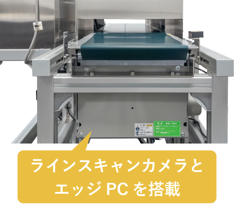 裏面検査ユニット