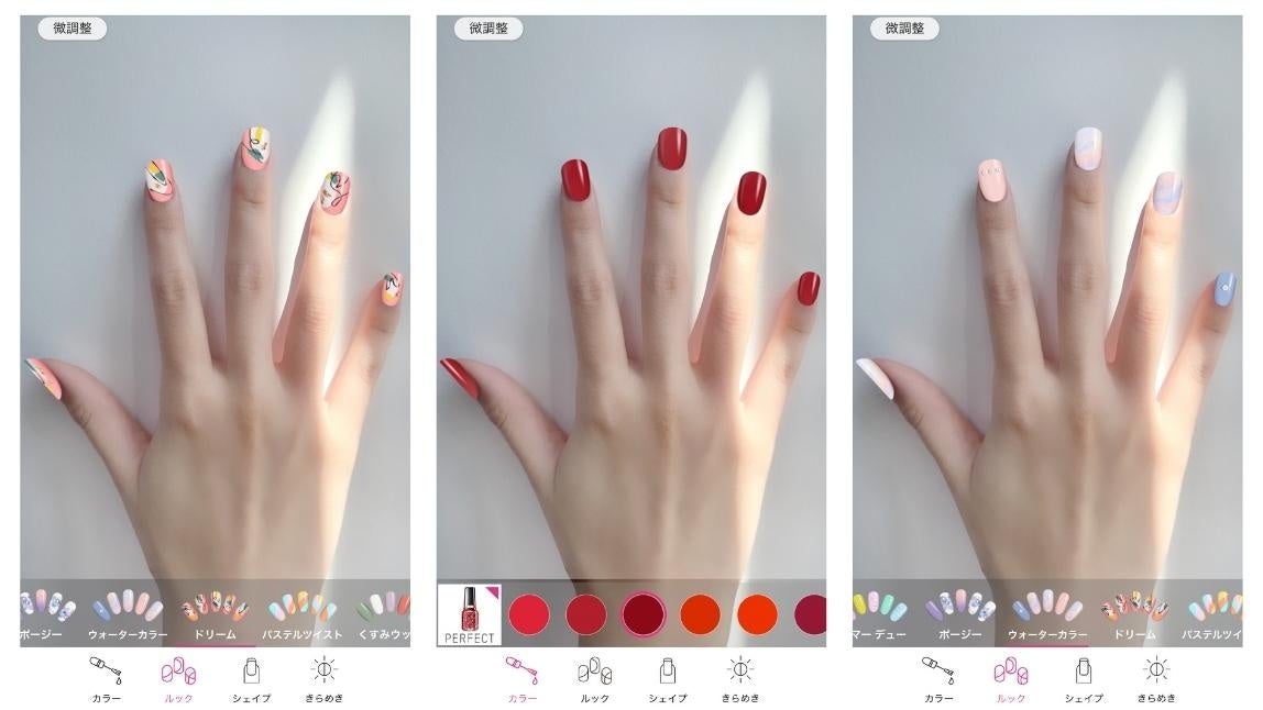 アプリでネイルの試着＆デザイン