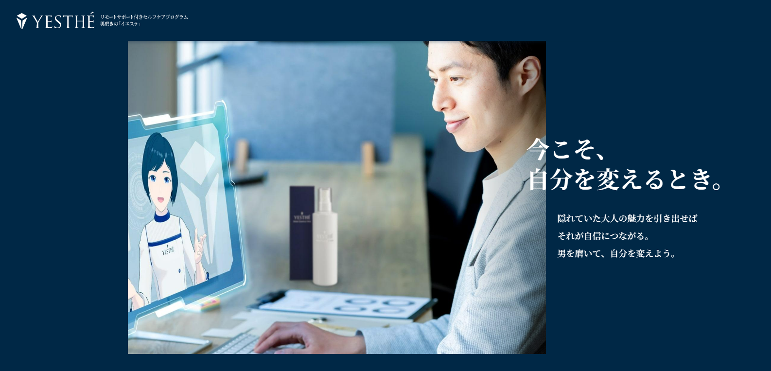 パーフェクト株式会社、DAO型新会社ビ・ガーディアン株式会社に