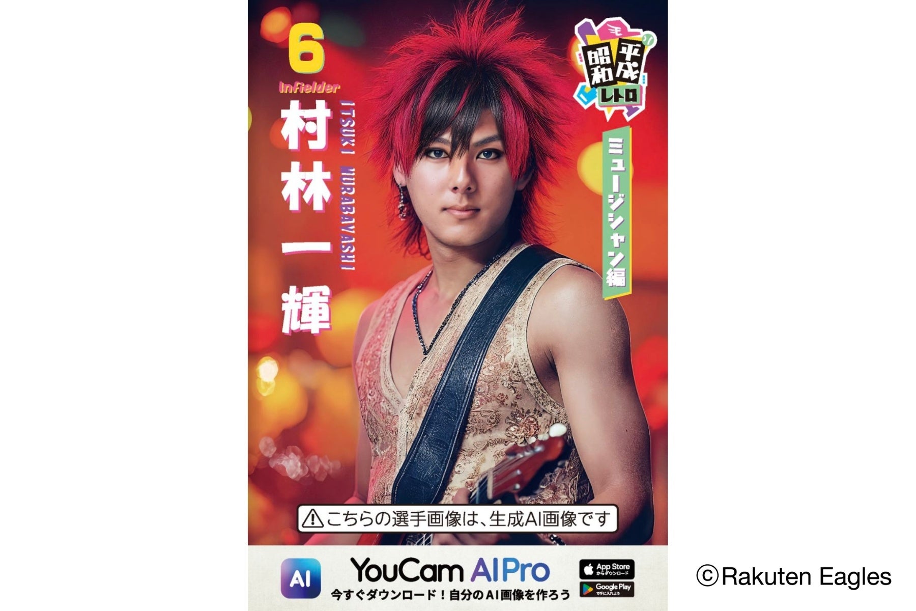 画像が削除されました