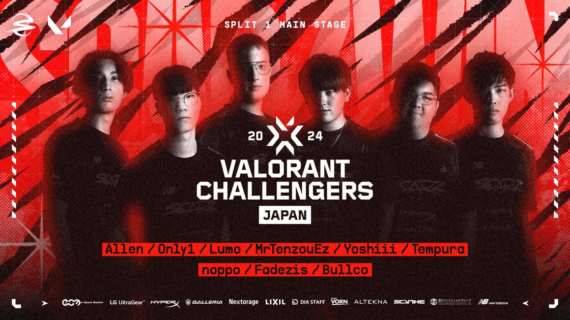 eスポーツチームSCARZ、VALORANT Challengers Japan 2024 Split 1 Main Stageに出場 eスポーツチームSCARZ、VALORANT Challengers Japan 2024 Split 1 Main Stageに出場