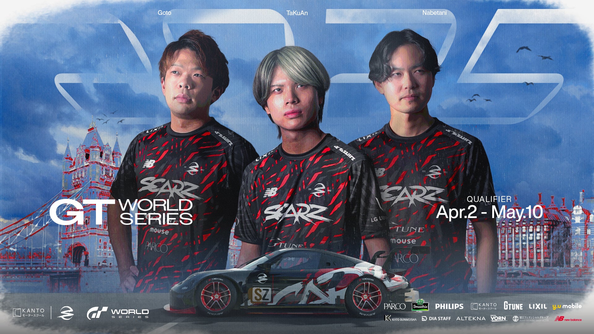 SCARZ、GTWS2025に3選手出場!2連覇目指す! SCARZ、GTWS2025に3選手出場!2連覇目指す!