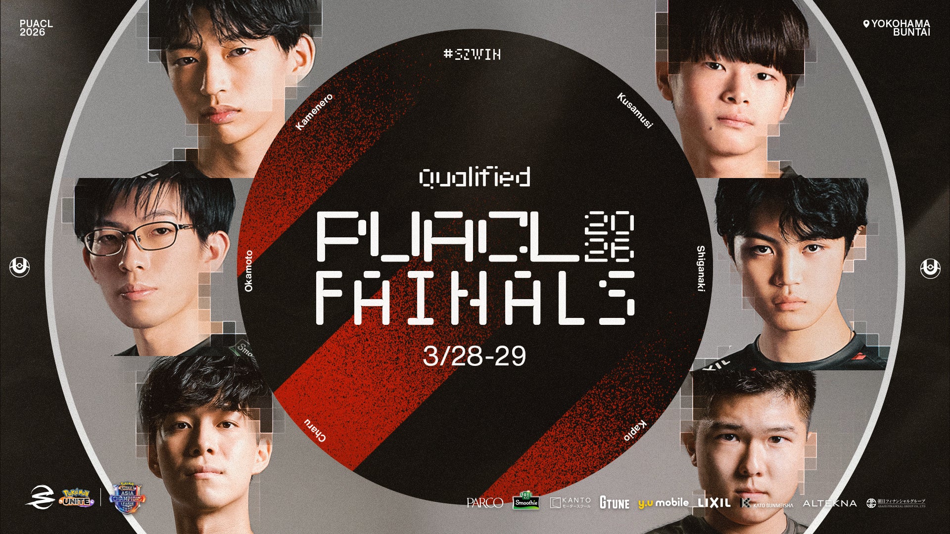 SCARZ、ポケモンユナイトアジア決勝へ!王者目指す SCARZ、ポケモンユナイトアジア決勝へ!王者目指す