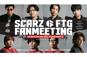 プロeスポーツチームSCARZが多岐にわたる活動を展開、AI活用セミナーも