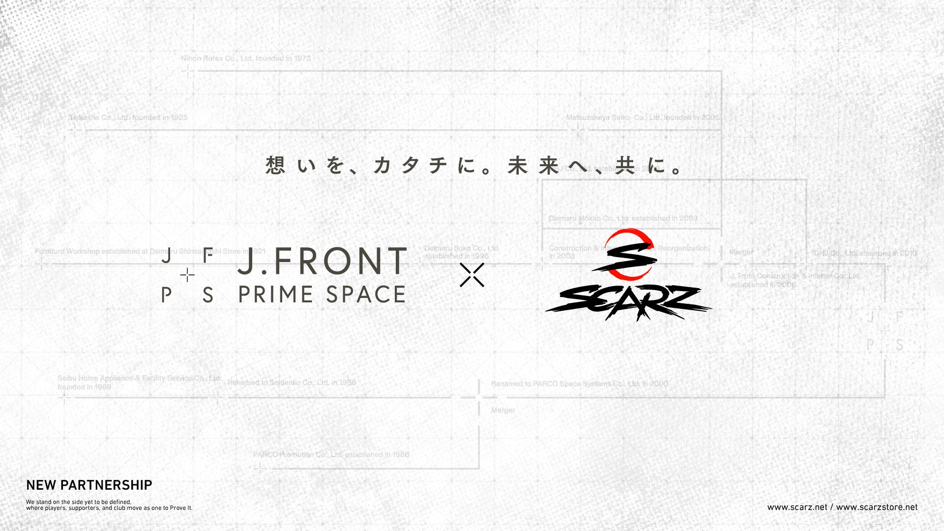 eスポーツSCARZとJ.フロントプライムスペースが提携!Z世代採用に新展開 eスポーツSCARZとJ.フロントプライムスペースが提携!Z世代採用に新展開