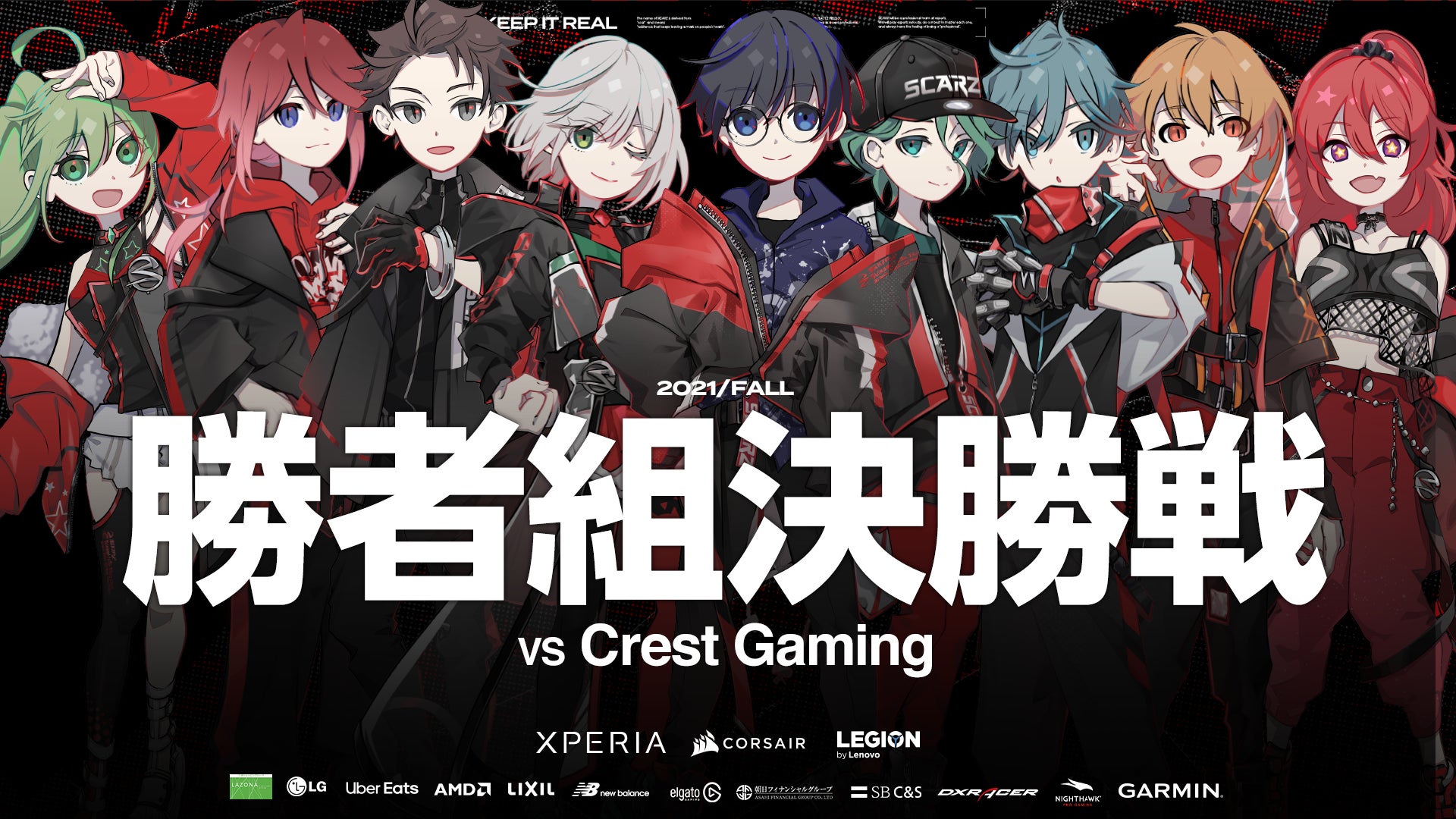 SCARZ 第五人格部門、 Identity V - FALL IVC 2021のオフライン決勝へ SCARZ 第五人格部門、 Identity V - FALL IVC 2021のオフライン決勝へ