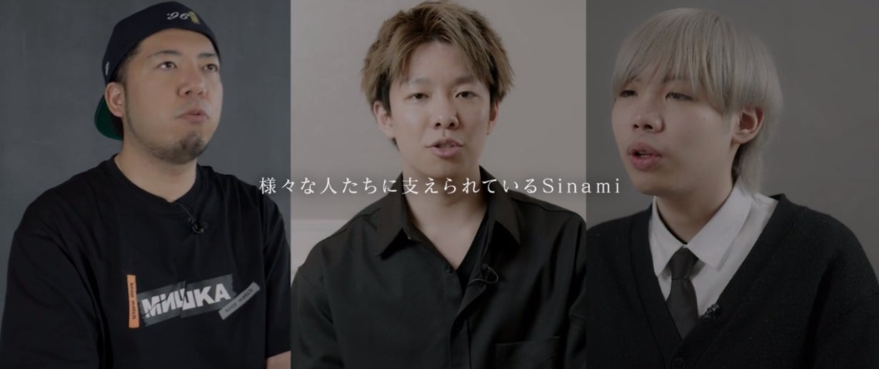scarz 現ZETA しなみ shinami選手 プロeスポーツチーム「SCARZ」が第五人格部門 Sinami選手に密着