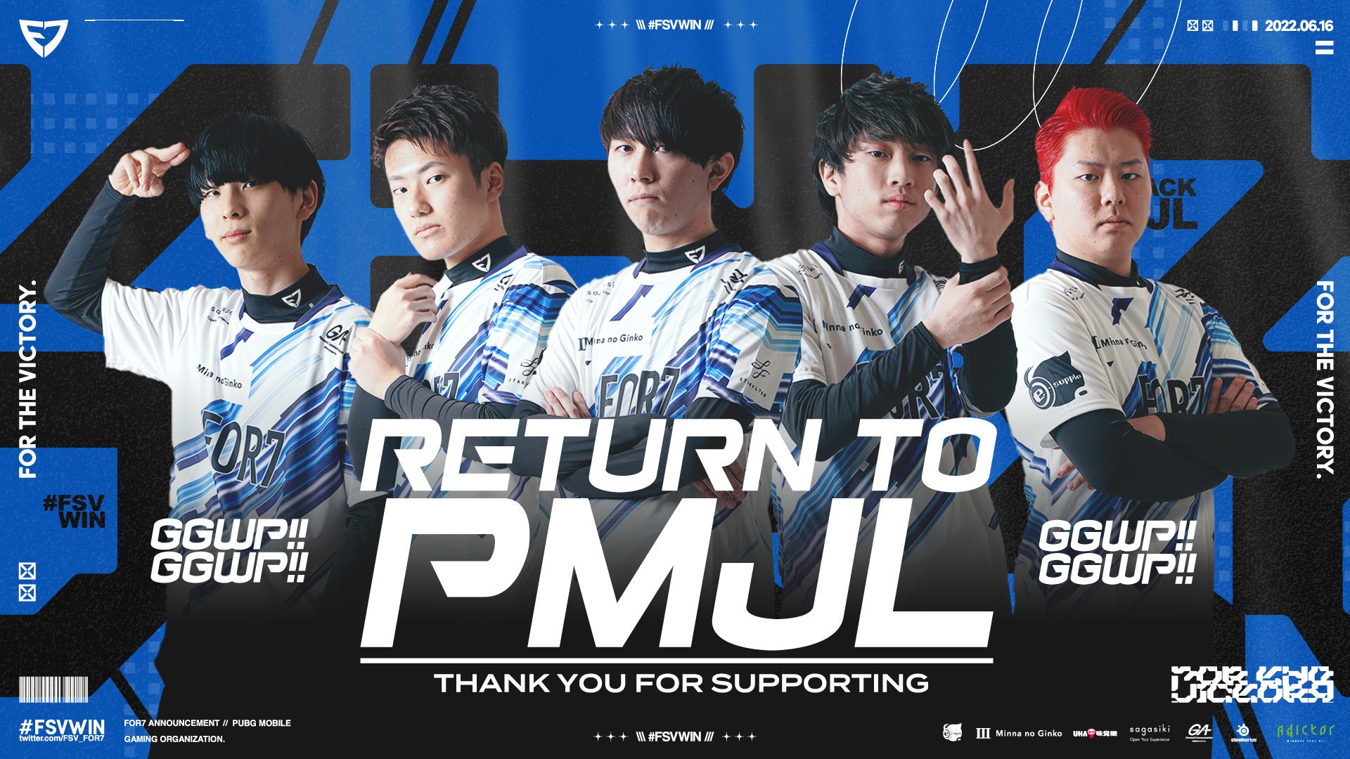 Eスポーツ プロeスポーツチーム For7 Pubg Mobile部門がpubg Mobile Open Tournament Grand Finalを突破し Pmjlの舞台への切符を獲得 株式会社cs Entertainmentのプレスリリース Eスポーツ プロeスポーツチーム For7 Pubg Mobile部門がpubg Mobile Open Tournament Grand Finalを突破し Pmjlの舞台への切符を獲得 株式会社cs Entertainmentのプレスリリース