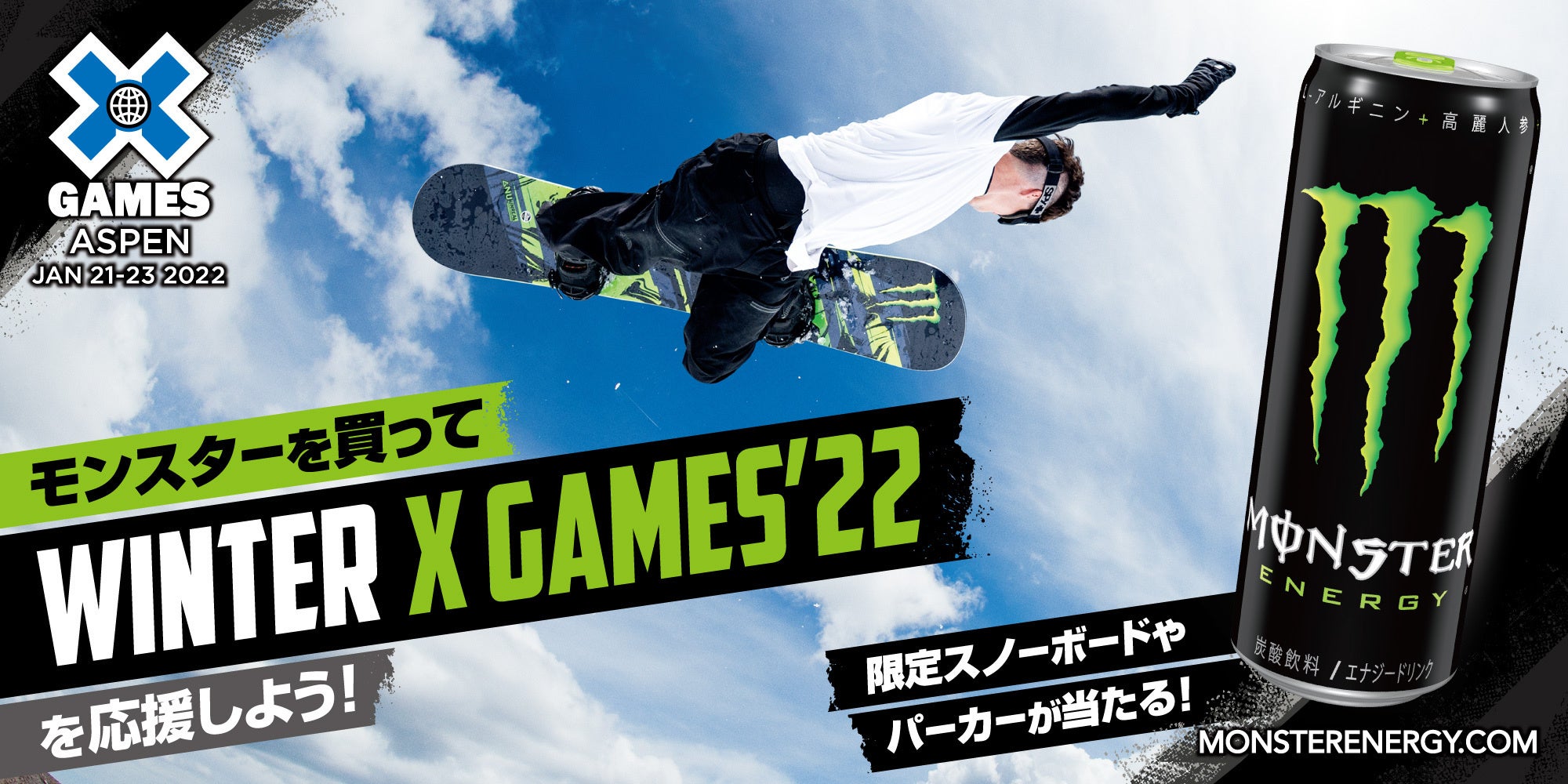 スノーボード】平野歩夢選手・村瀬心椛選手・清水さら選手