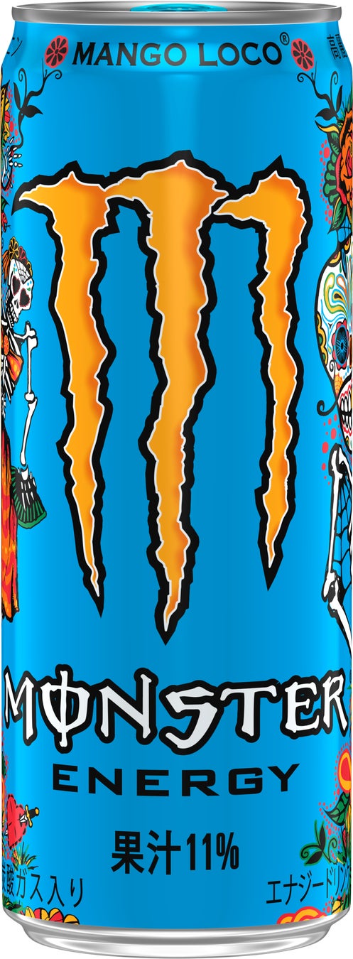 新商品 モンスター マンゴーロコ Jp The Wavy タイアップソング Mango Loco 4月21日 木 22 00 Mvを公開 モンスターエナジージャパン合同会社のプレスリリース 新商品 モンスター マンゴーロコ Jp The Wavy タイアップソング Mango Loco 4月21日 木 22 00 Mvを公開 モンスターエナジージャパン合同会社のプレスリリース