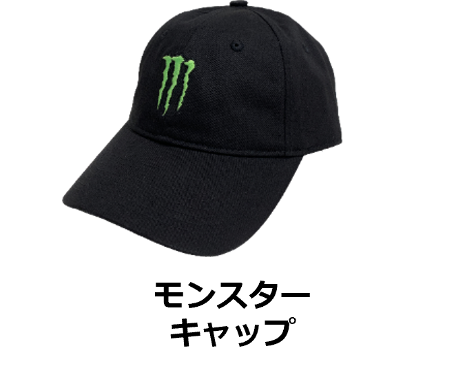 希少★モンスターエナジー×GRENADE×ニューエラNEW ERAキャップ NEW ERA モンスター グレネード ユニセックス 帽子 レア 希少