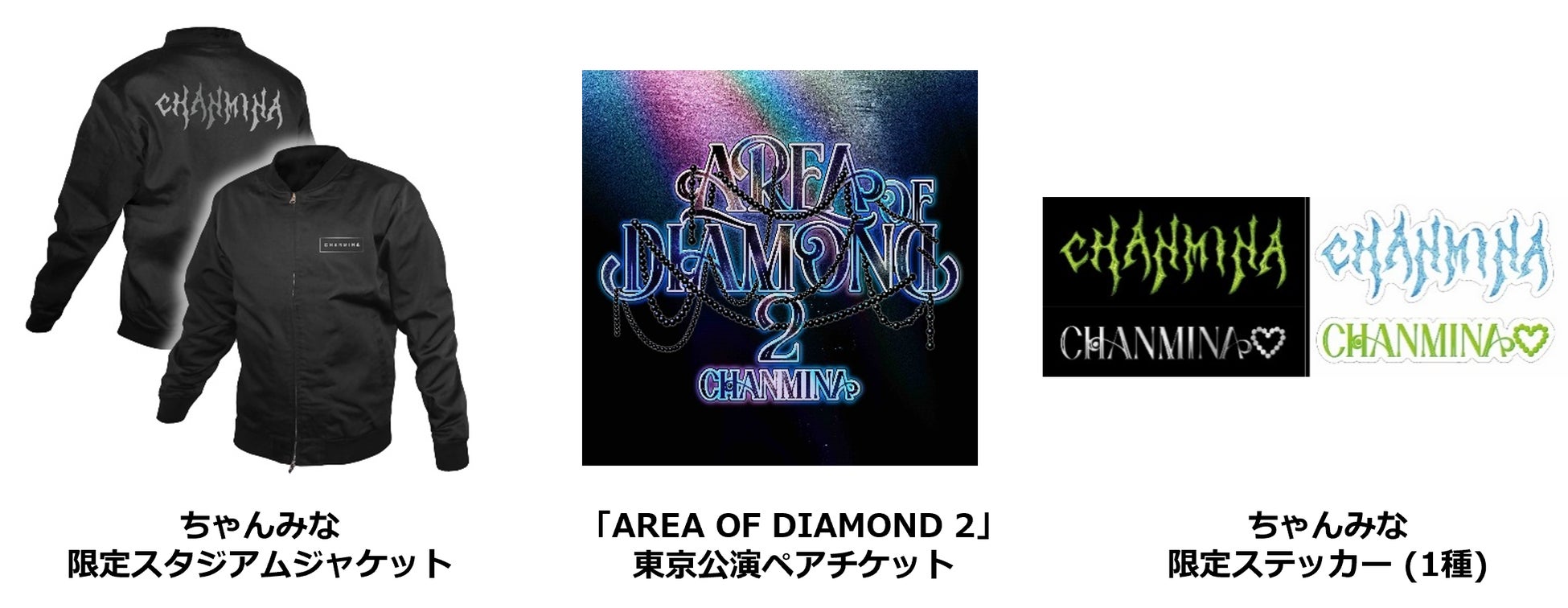 【ONE OK ROCK】モンスターエナジー スウェット モンスターエナジーの年末感謝祭!シークレットコラボのラストは