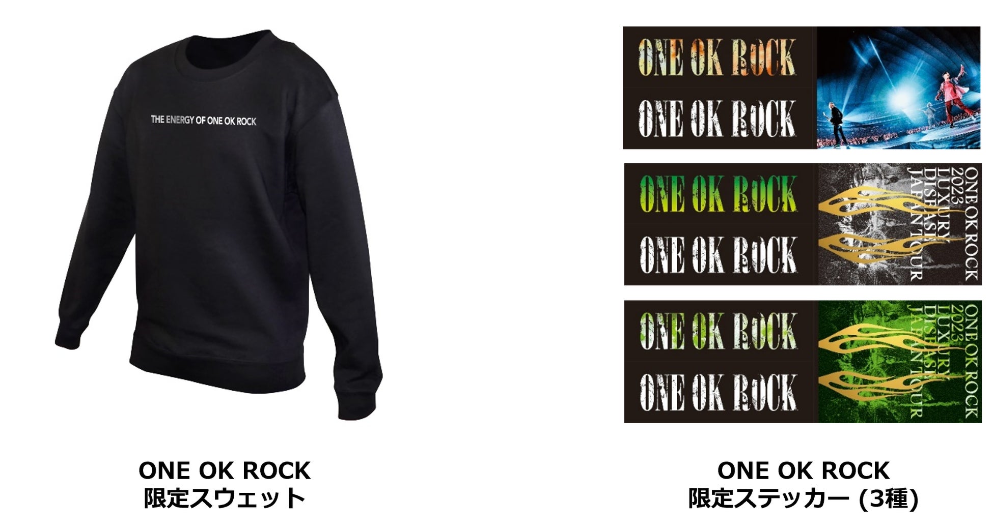 【ONE OK ROCK】モンスターエナジー スウェット モンスターエナジーの年末感謝祭!シークレットコラボのラストは