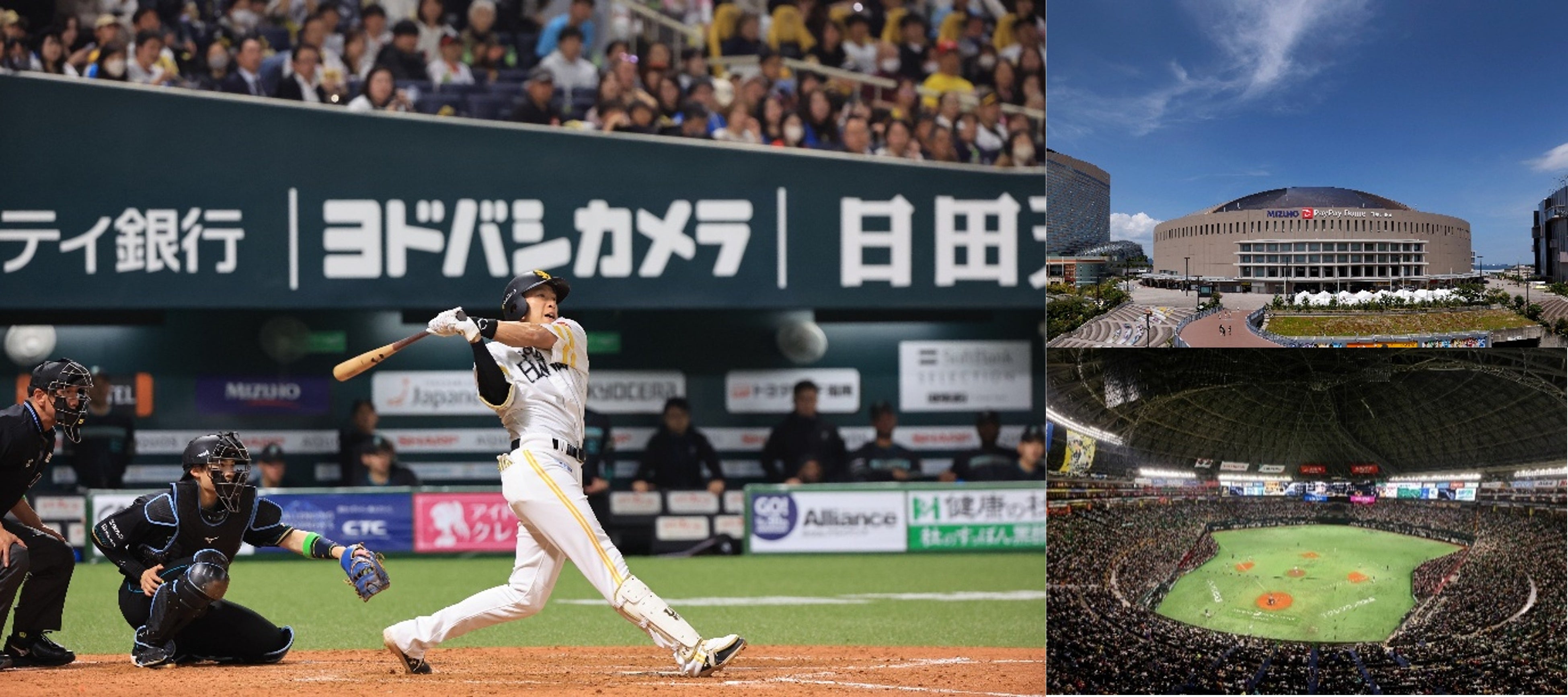 モンスターエナジー＆福岡ソフトバンクホークス「2026 パーソル クライマックスシリーズ パ ファイナルステージ 第2戦」をSUPER BOXで観戦できるVIP体験をプレゼント！