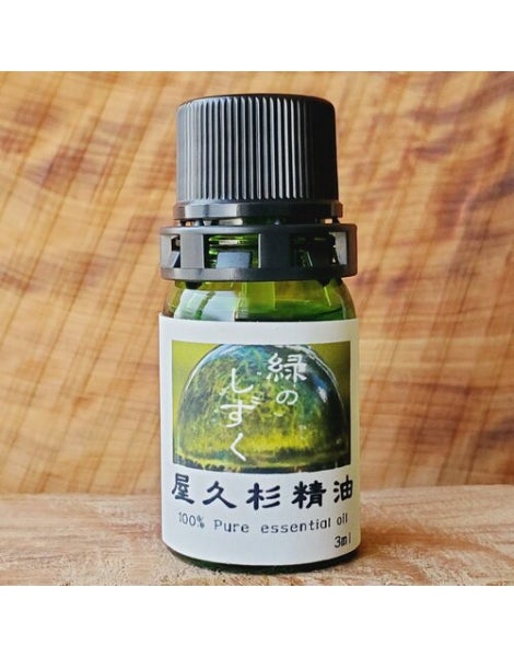 屋久杉と石の晴れの舞台からオーガニック精油がtells marketに登場 屋久杉と石の晴れの舞台からオーガニック精油がtells marketに登場