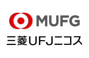 三菱UFJニコス、「三菱UFJカード」ポイントアッププログラムの算出方法を変更「対象店ごとの利用金額対象」から「全対象店の合算」方式へ!