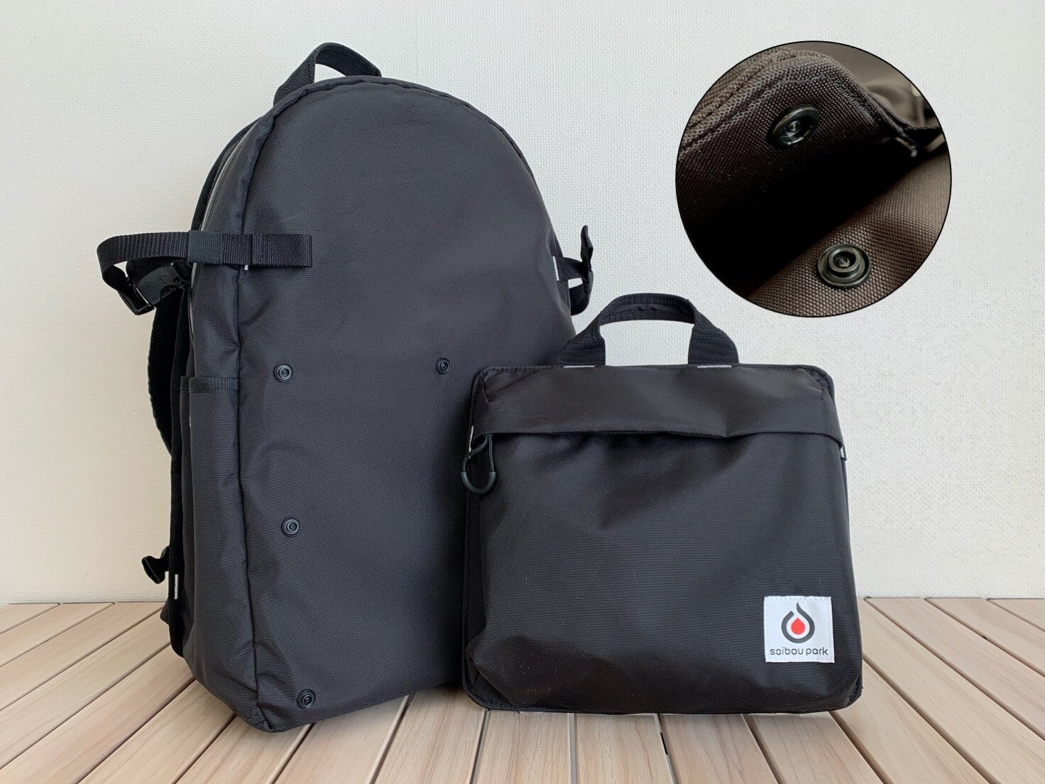 外ポケットは取り外すことができる