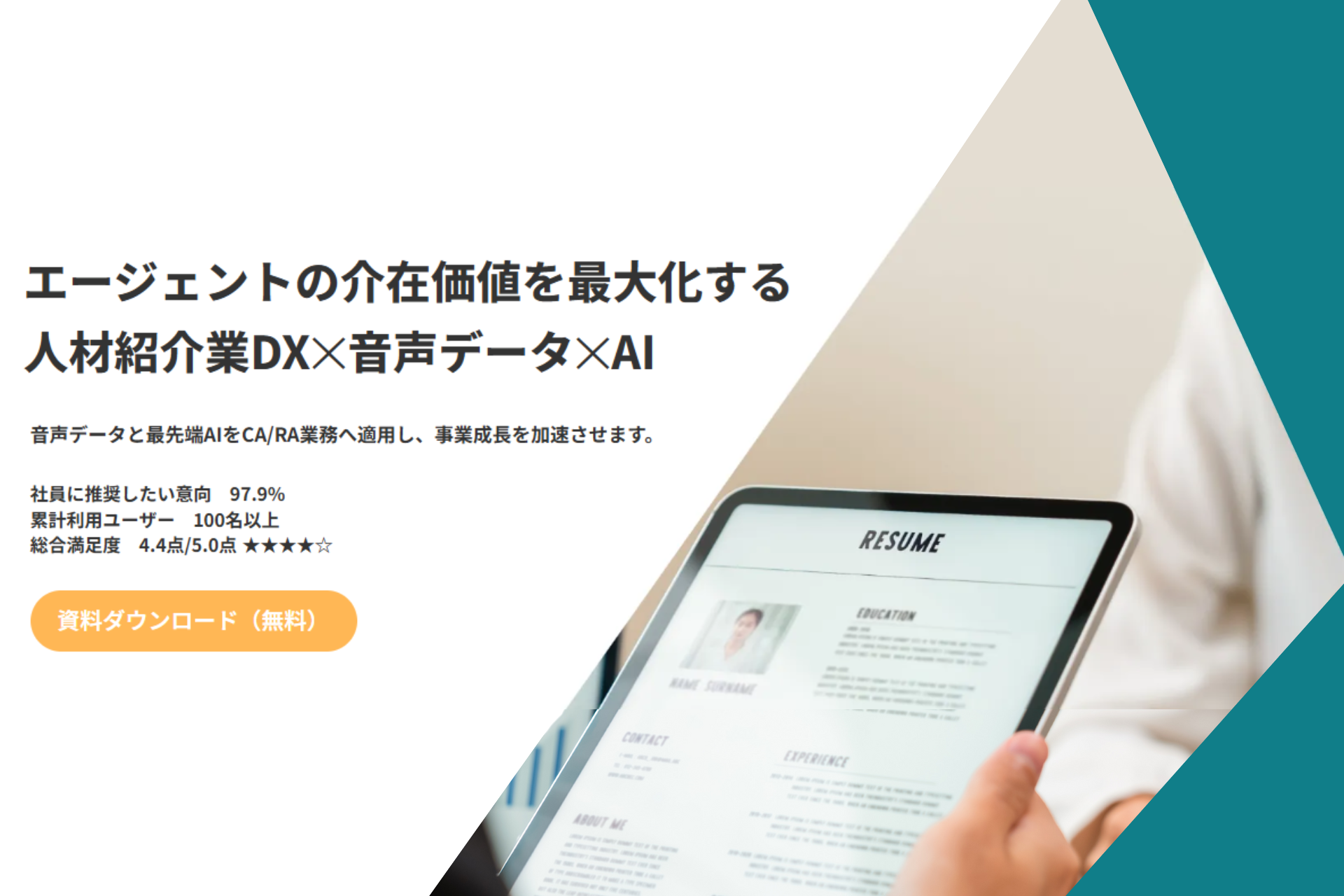 画像が削除されました