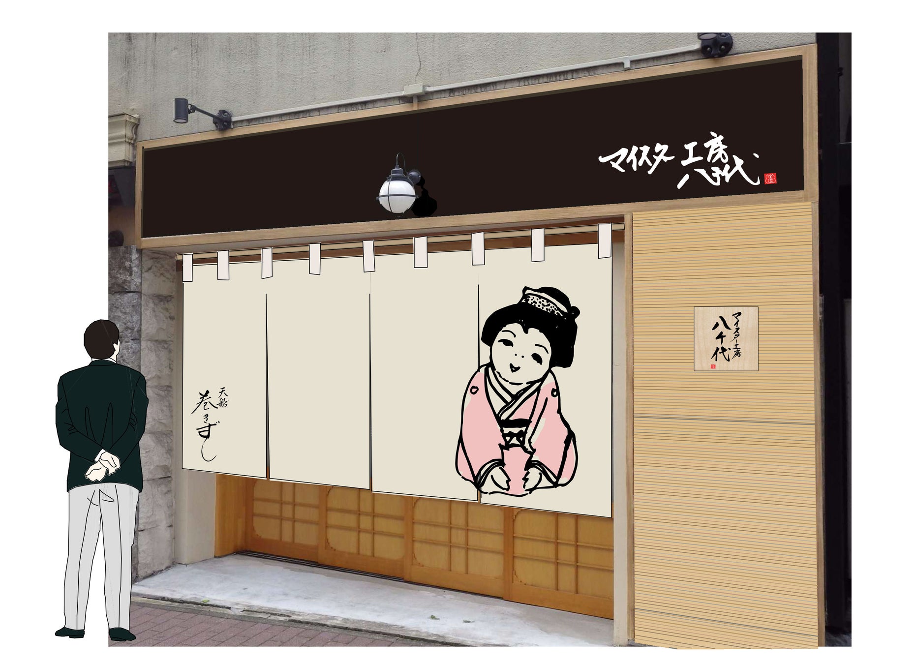 外観パース